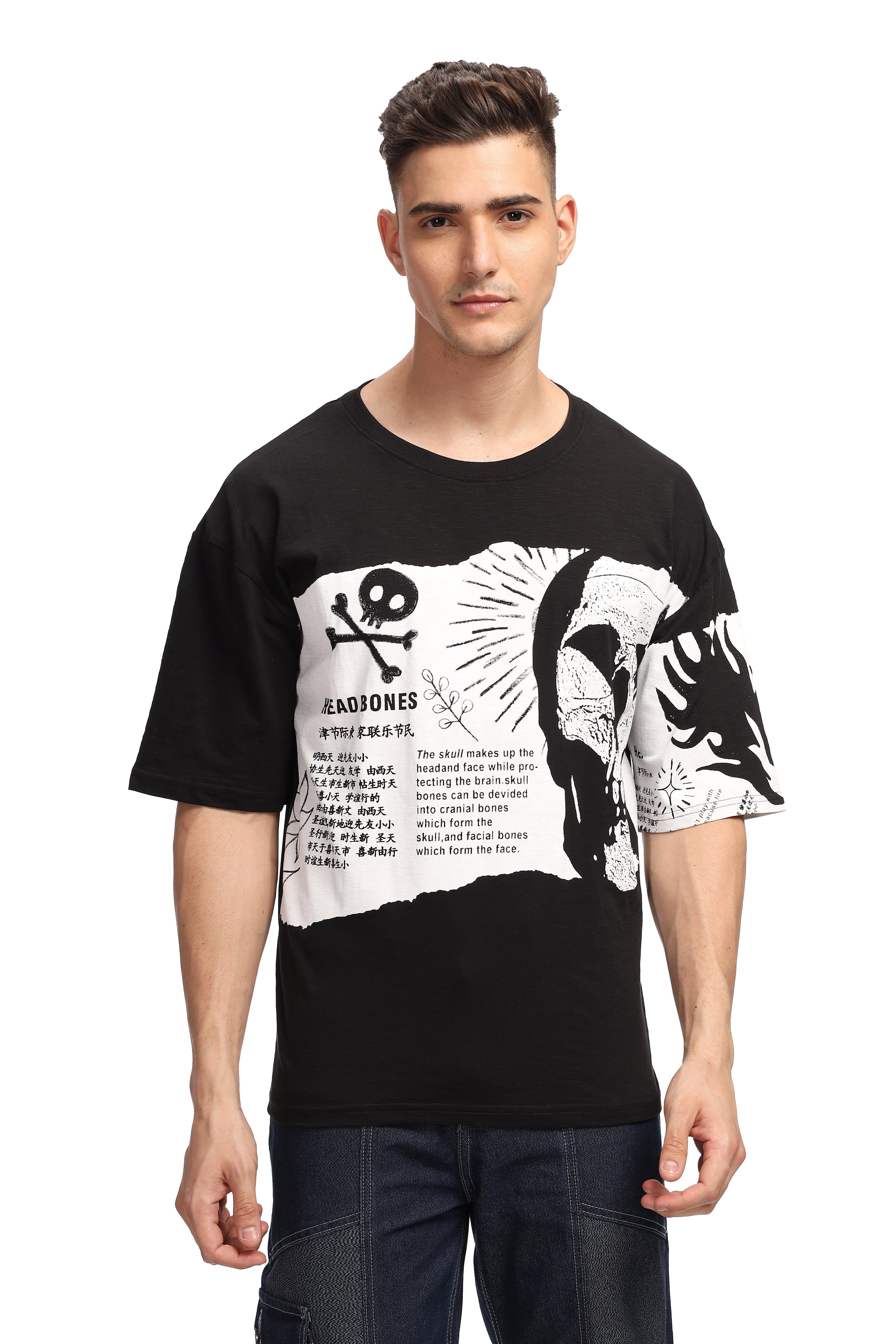 Black White Oversized Graphic Print T-Shirt
